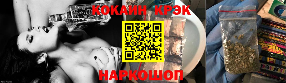 КОКАИН Перу Губкин