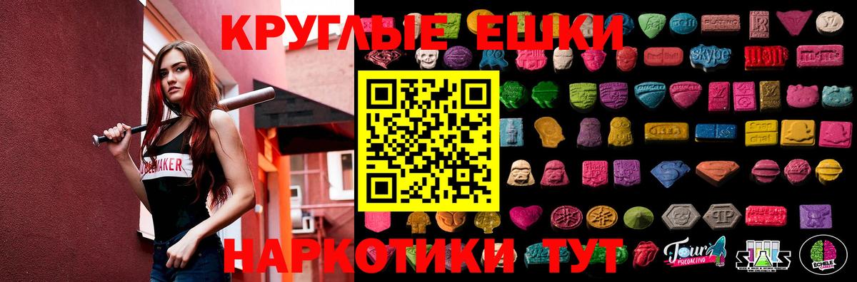 Экстази  Вход с VPN  Экстази диски  Губкин  shop телеграм  ЭКСТАЗИ louis Vuitton 