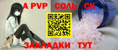 марихуана Ачхой-Мартан