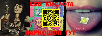 мдпв Аша