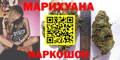 марихуана Ачхой-Мартан