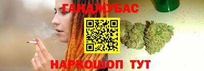 марихуана Ачхой-Мартан