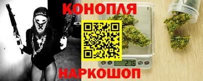 марихуана Ачхой-Мартан