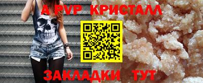 мдпв Аша