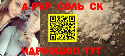 мдпв Аша