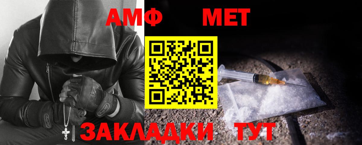 Первитин витя Губкин