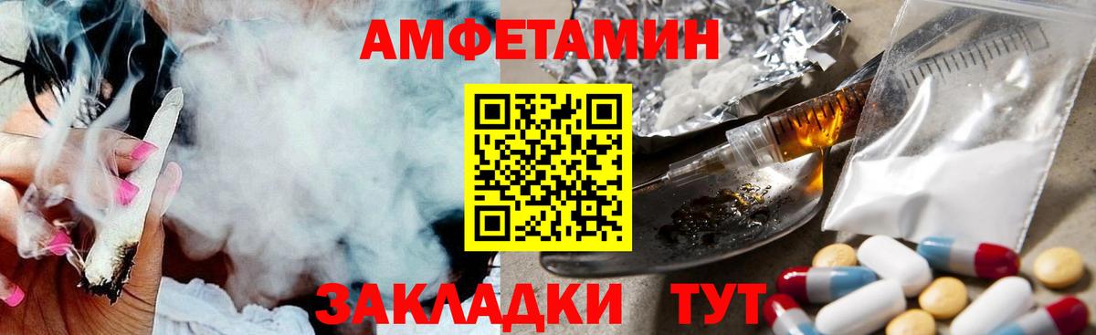 МЕТАМФЕТАМИН винт  МЕТАМФЕТАМИН винт  МЕТАМФЕТАМИН  Вход с VPN  Губкин 